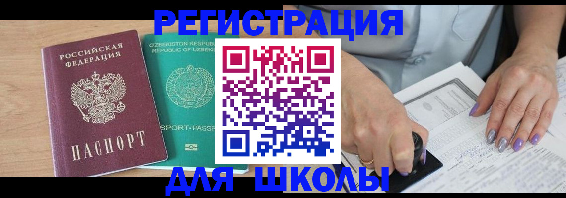 пропишу в квартире в Урени