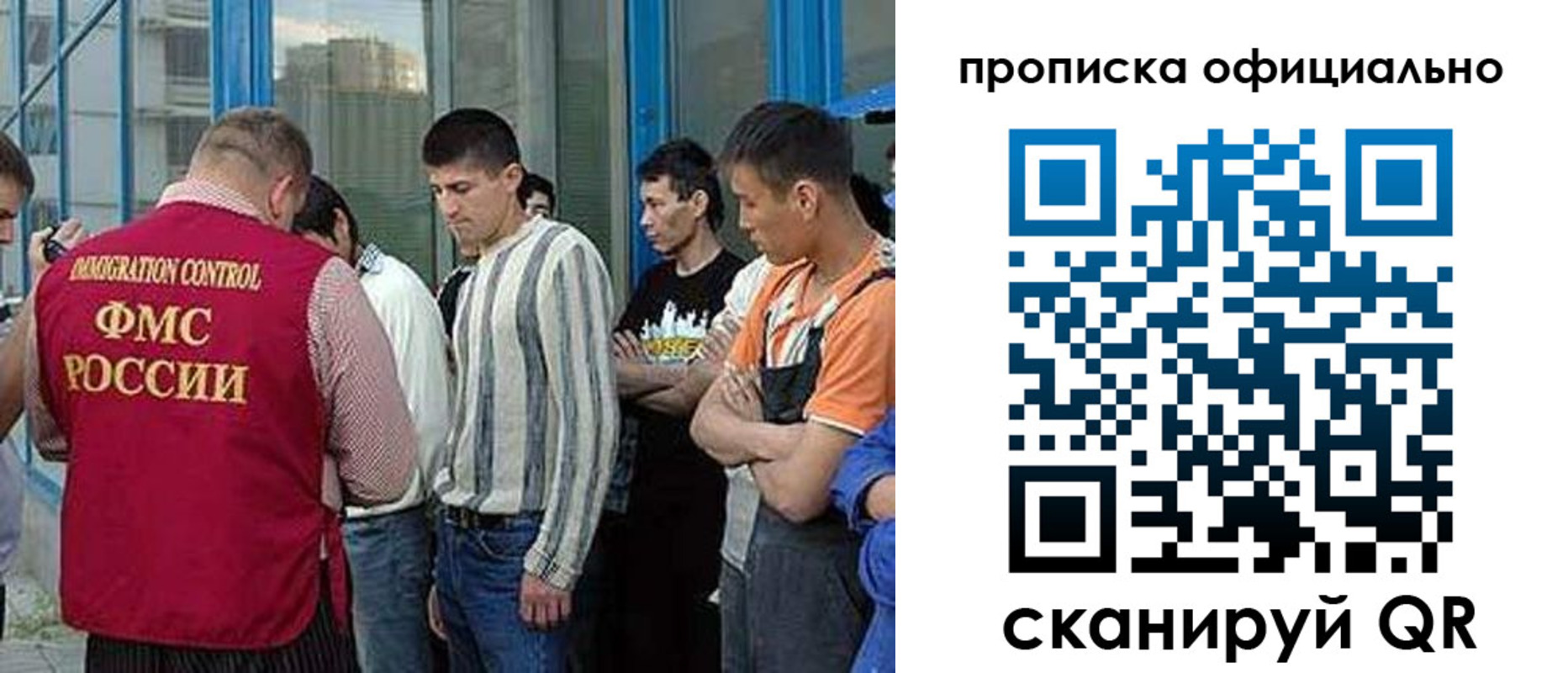 прописка иностранных граждан в Урени