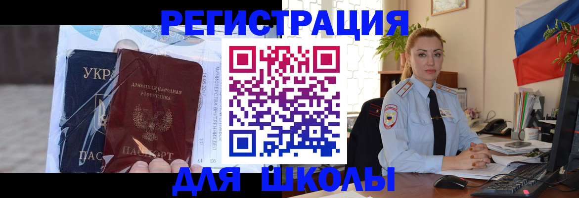 временная регистрация надежно в Урени