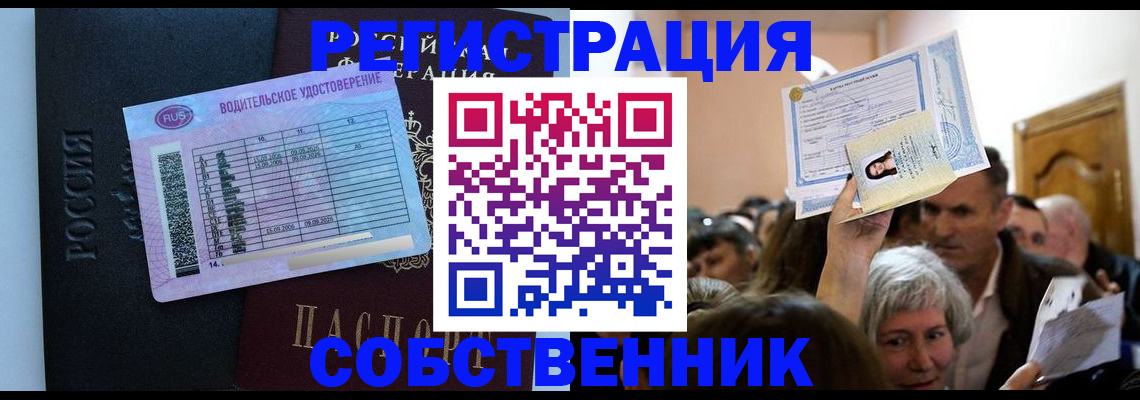 прописка гарантия в Урени
