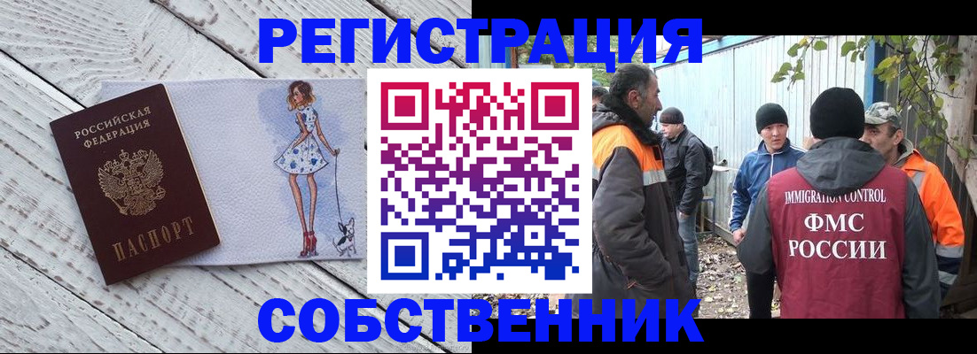 регистрация для дет. сада в Урени