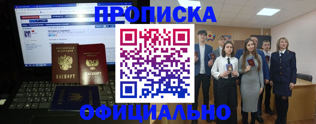 временная регистрация адрес в Урени